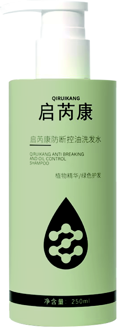 启芮康防断控油洗发水